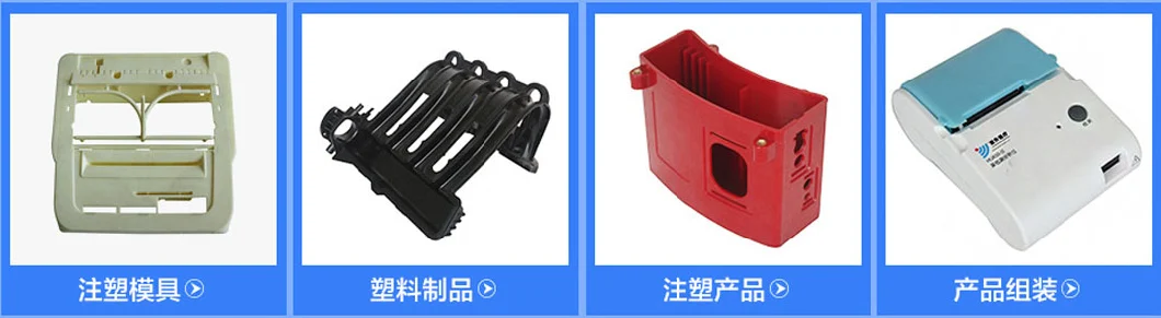 Precision Plastic Injection Mould/ Tool for Plastic Fork/ Knife, Tableware Mould